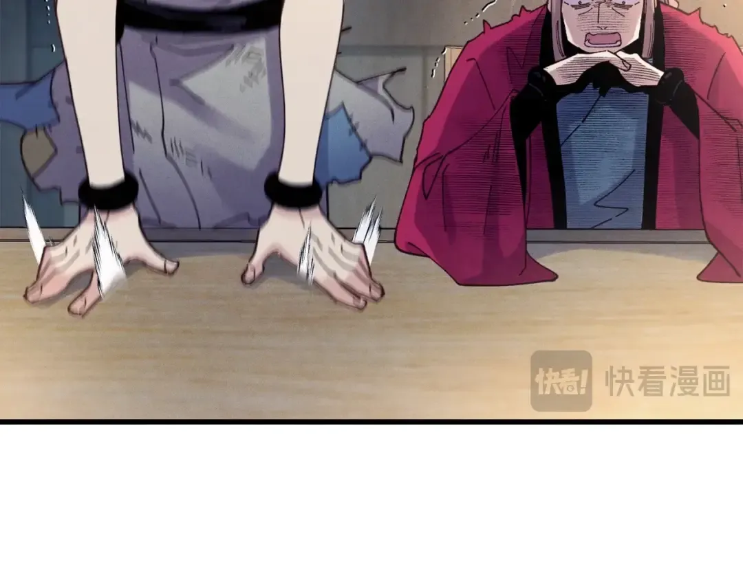 第121话 正赛开始 第20页