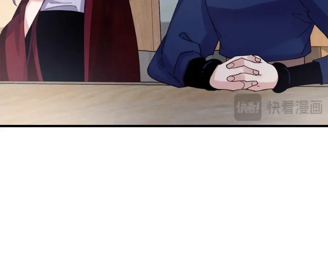 第121话 正赛开始 第37页