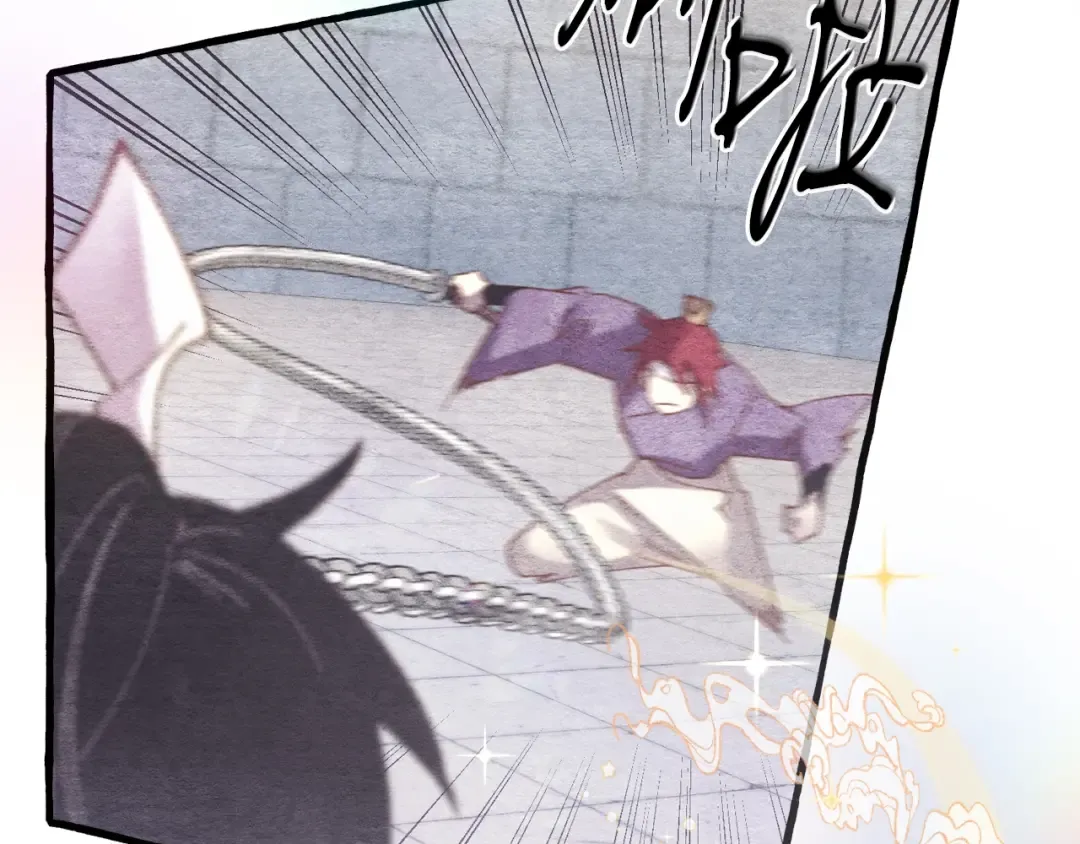 第121话 正赛开始 第58页