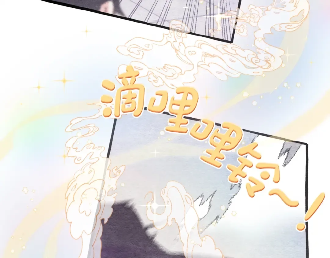 第121话 正赛开始 第59页
