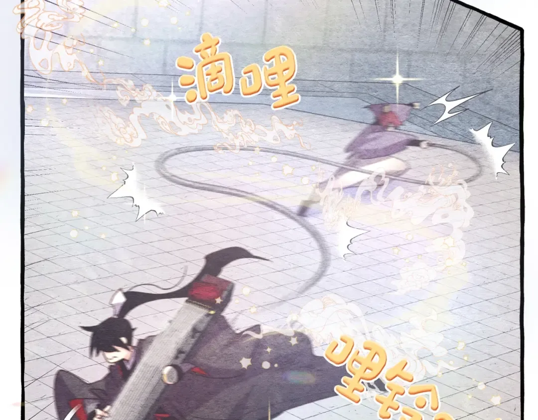 第121话 正赛开始 第61页