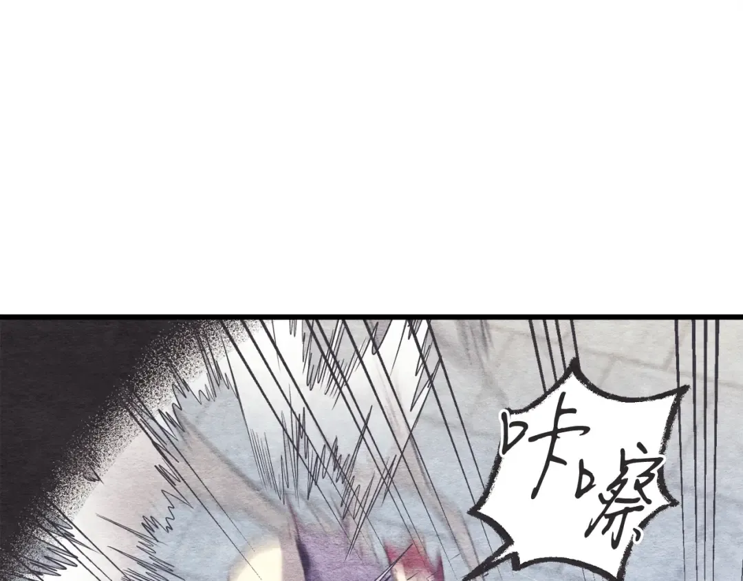 第121话 正赛开始 第67页