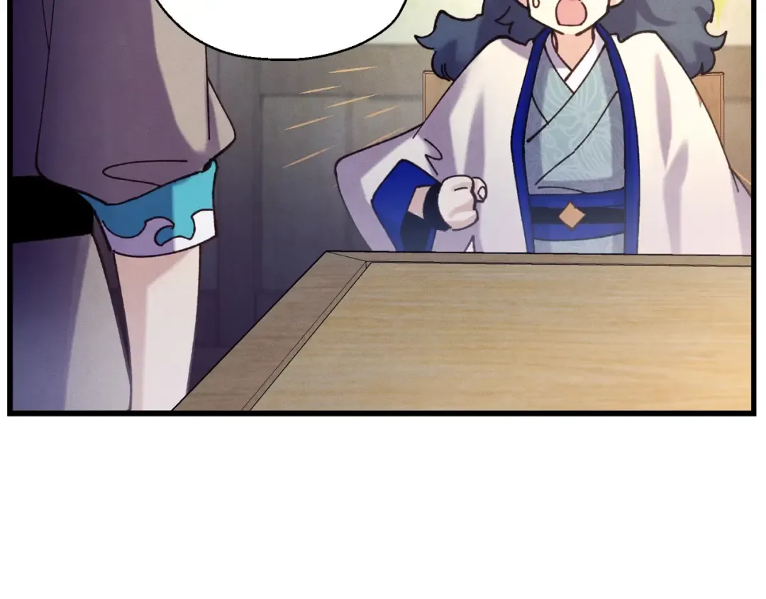 第121话 正赛开始 第83页