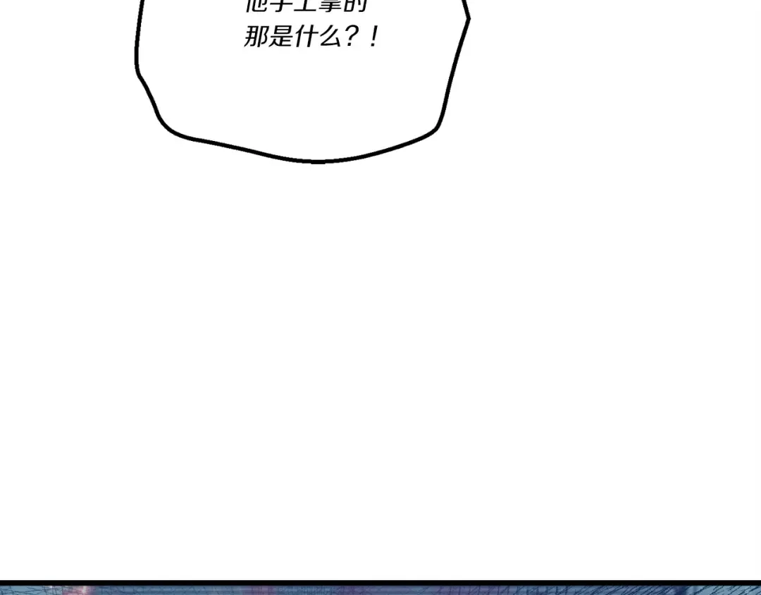 第121话 正赛开始 第175页