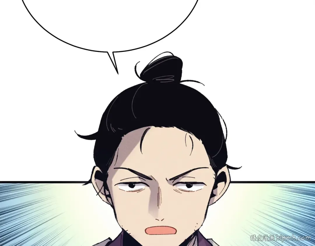 第121话 正赛开始 第184页
