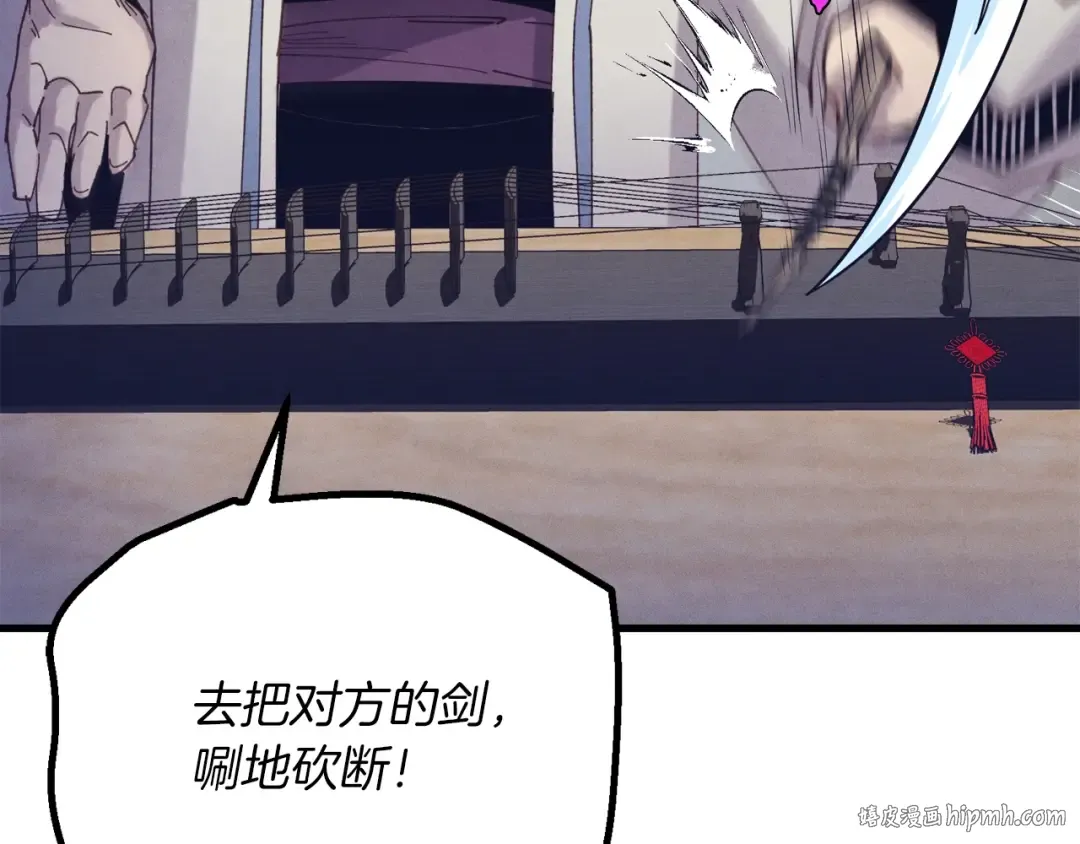 第121话 正赛开始 第192页
