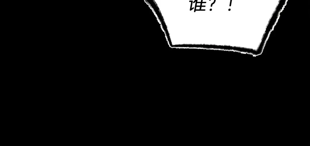 第122话 精彩比武 第25页
