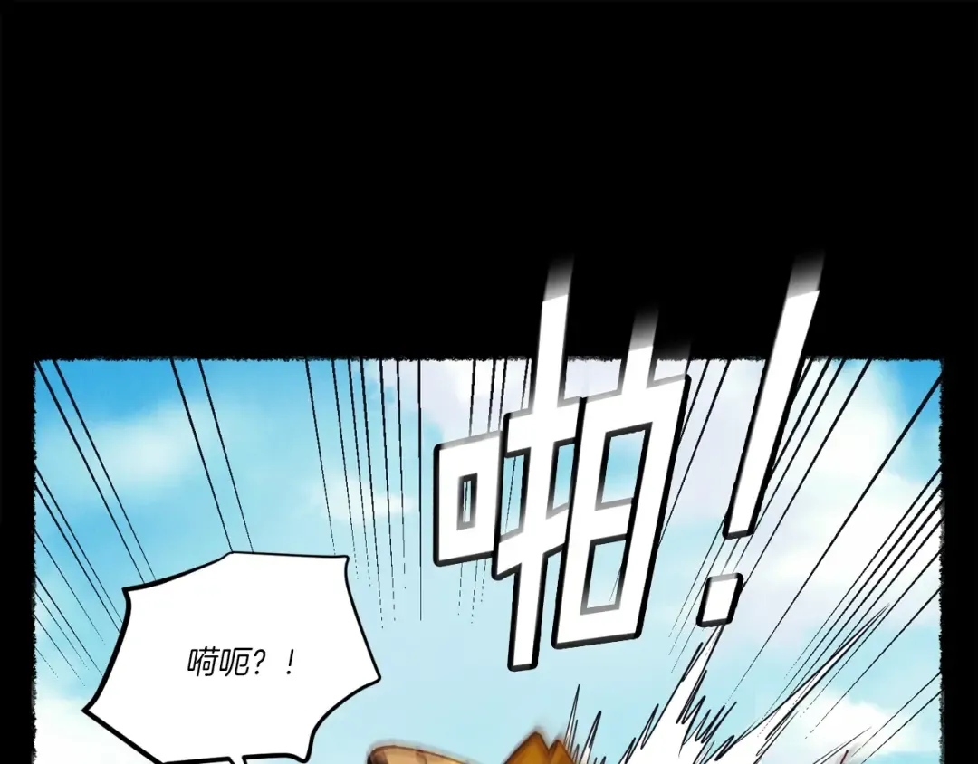 第122话 精彩比武 第36页
