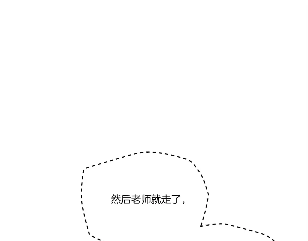第122话 精彩比武 第45页