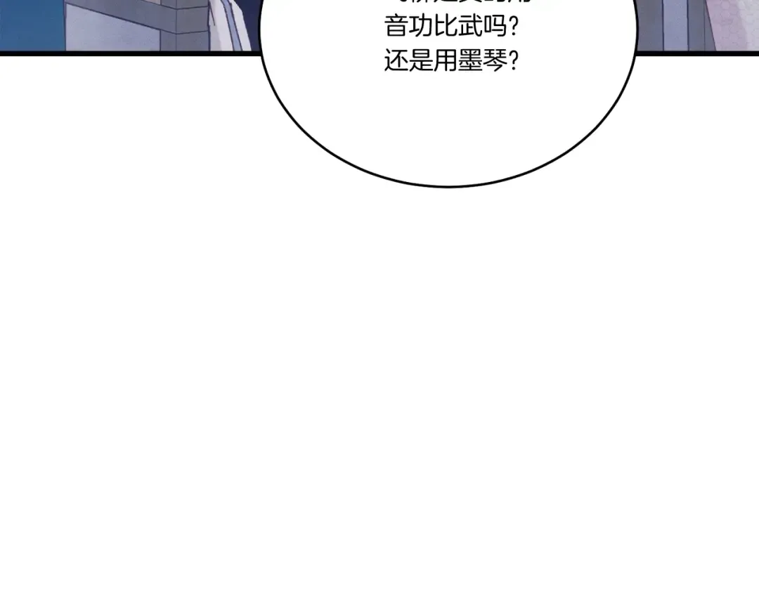 第122话 精彩比武 第62页