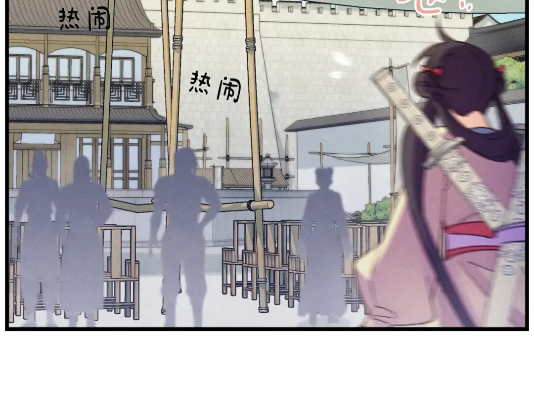 第122话 精彩比武 第68页