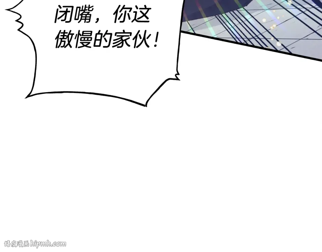 第122话 精彩比武 第88页