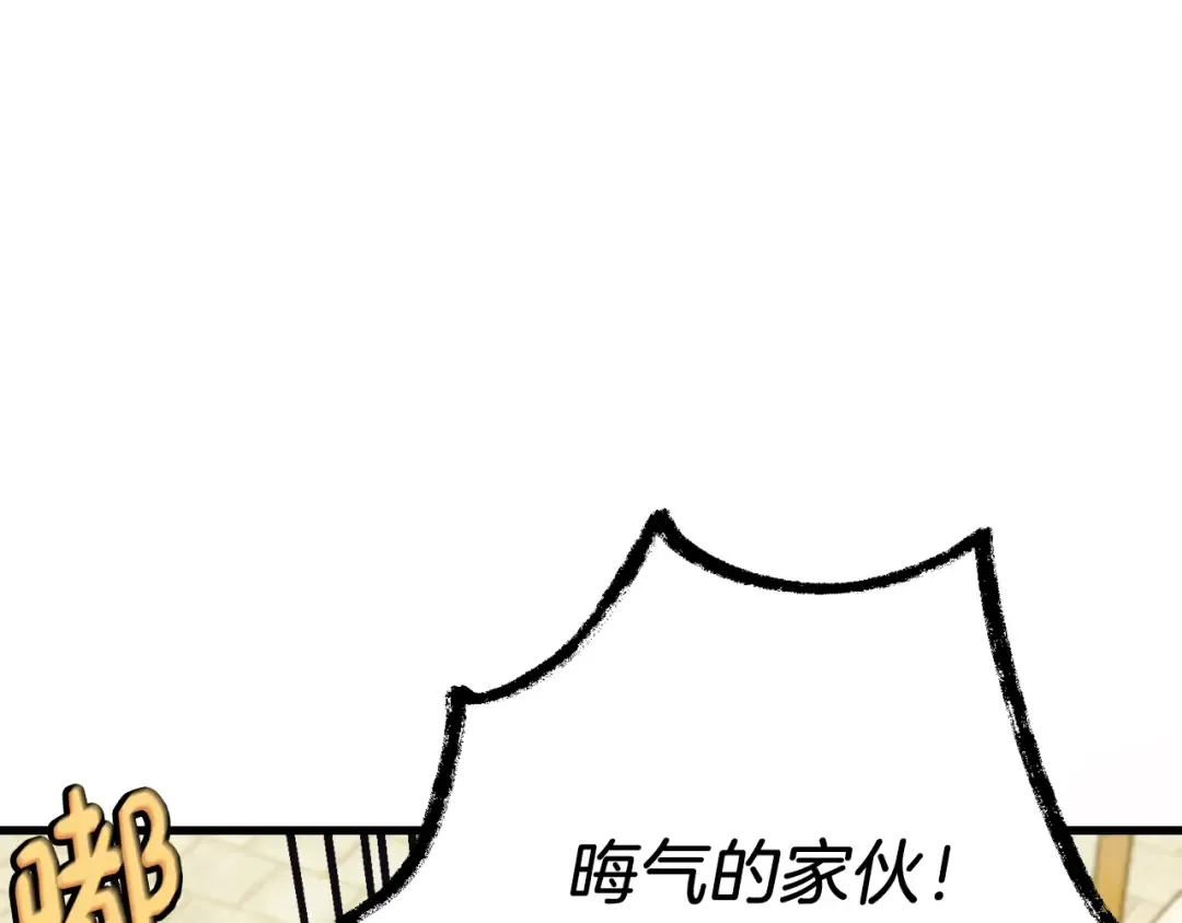 第122话 精彩比武 第102页