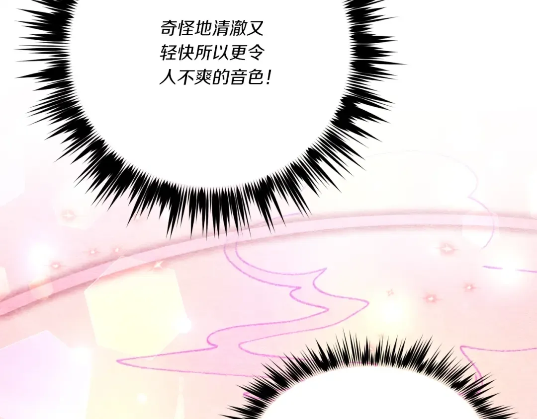 第122话 精彩比武 第115页