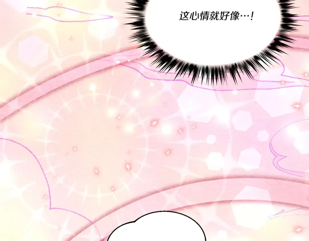 第122话 精彩比武 第116页