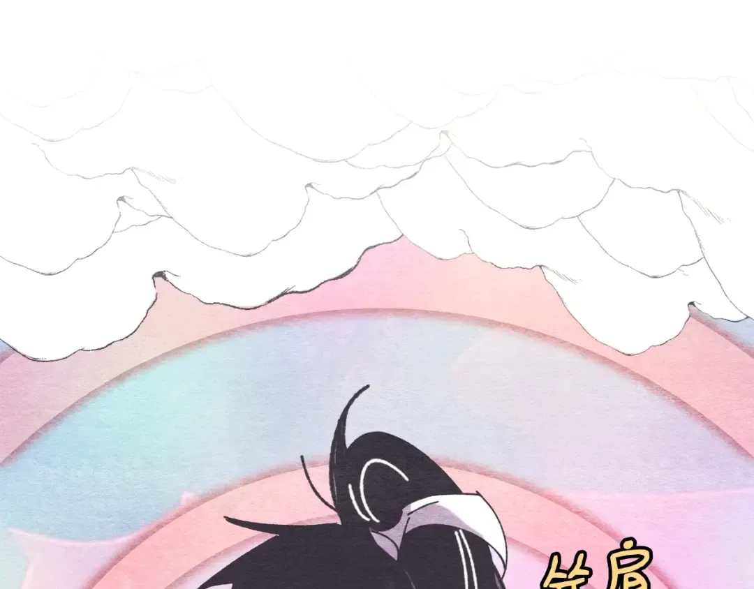 第122话 精彩比武 第122页
