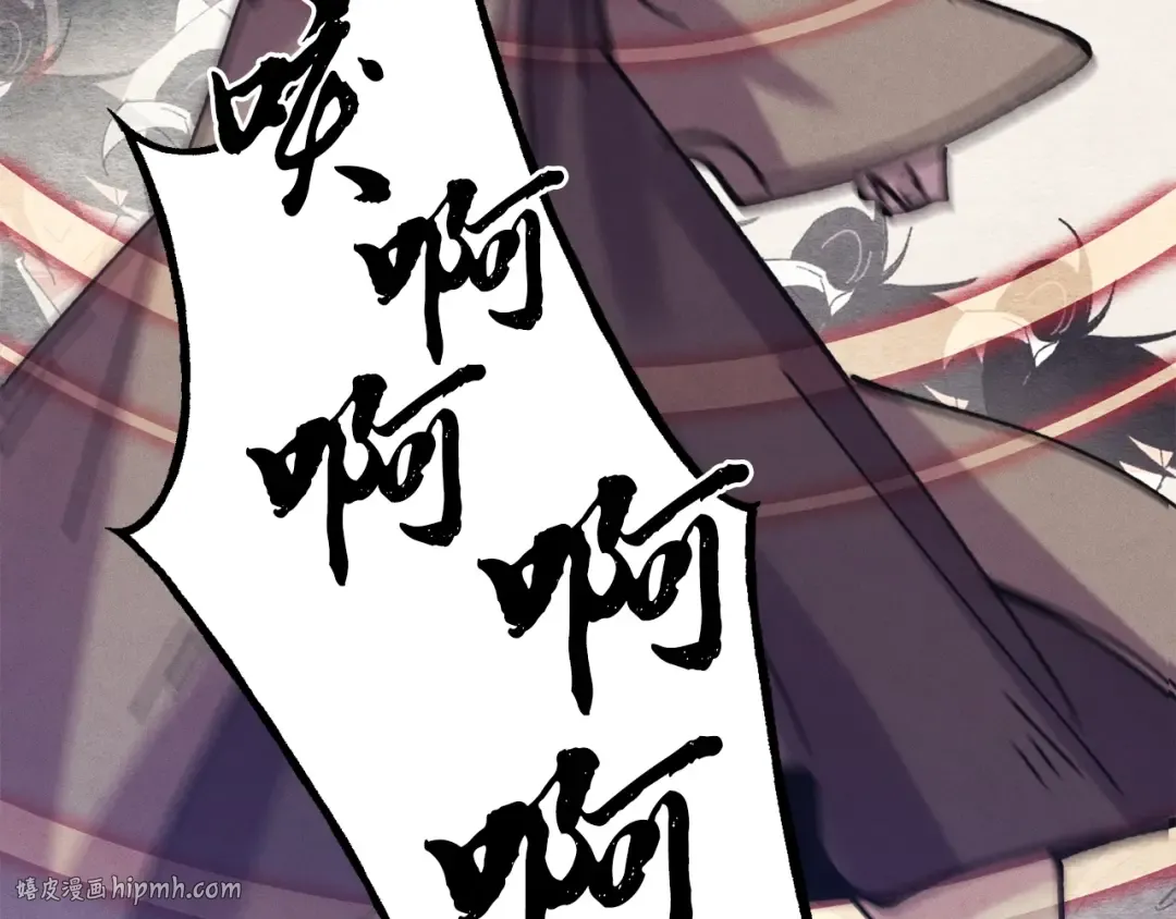 第122话 精彩比武 第128页