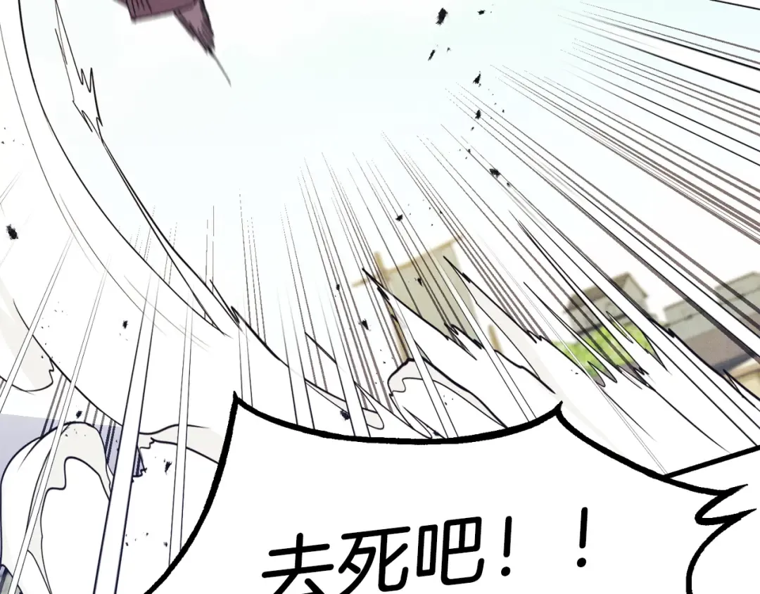 第122话 精彩比武 第131页
