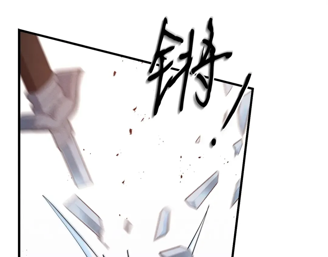 第122话 精彩比武 第149页