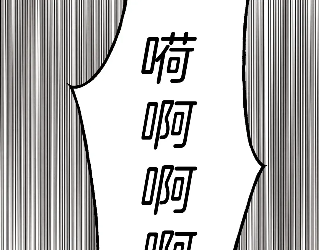 第122话 精彩比武 第154页