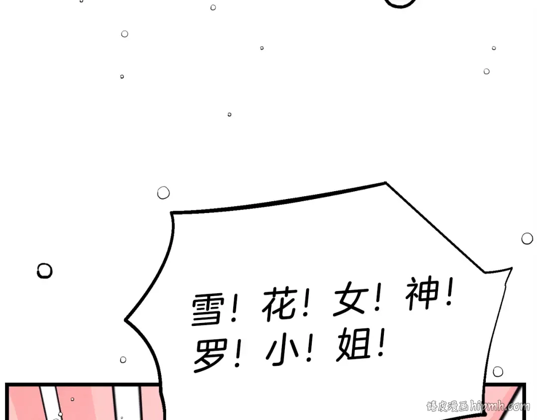 第122话 精彩比武 第192页