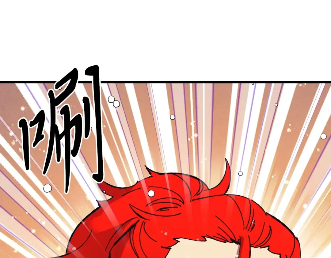 第122话 精彩比武 第211页