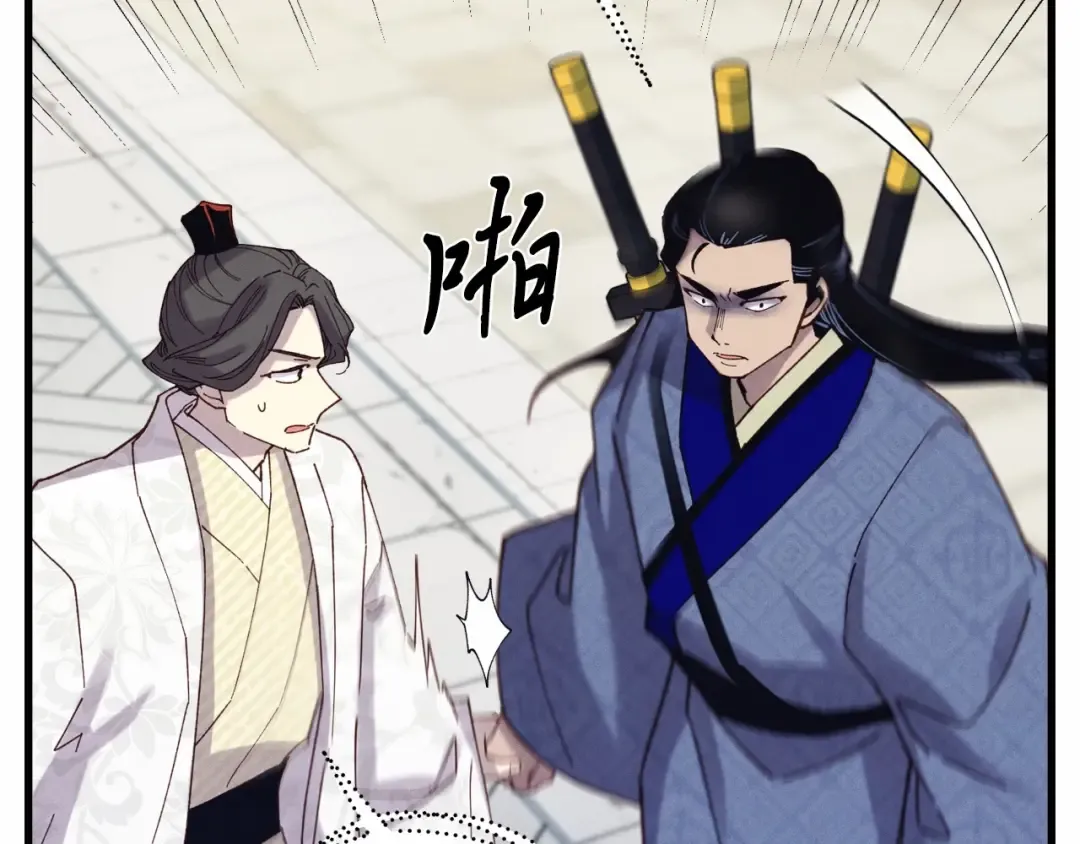 第123话 面对冰白凤 第34页