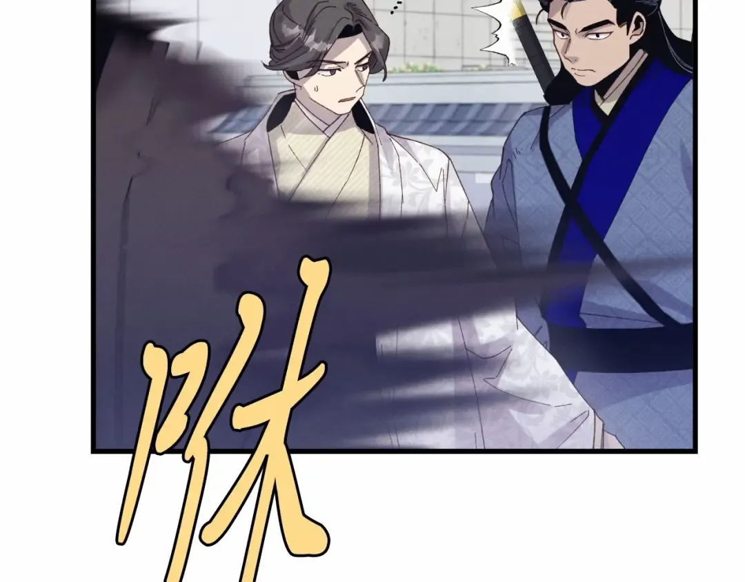 第123话 面对冰白凤 第37页