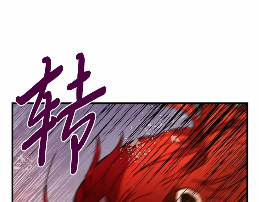 第123话 面对冰白凤 第43页