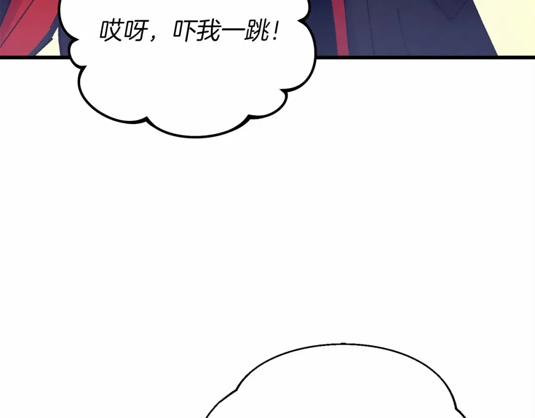 第123话 面对冰白凤 第49页