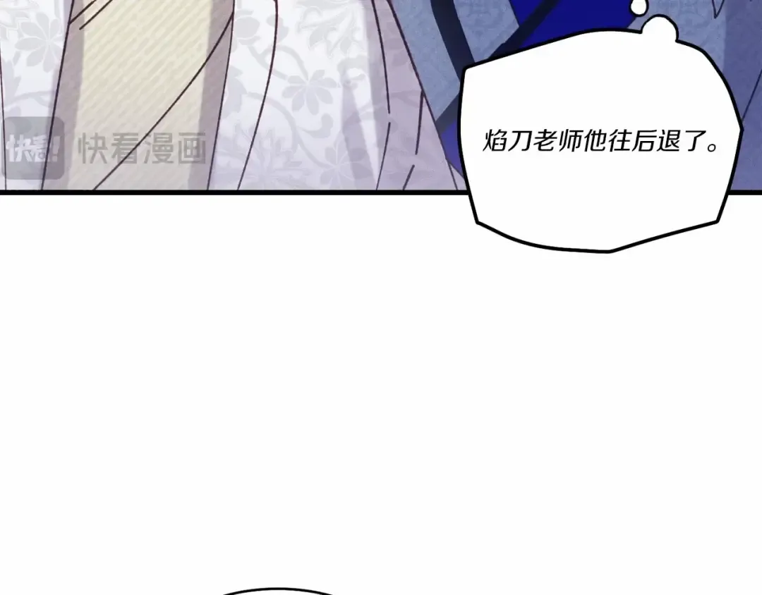 第123话 面对冰白凤 第55页