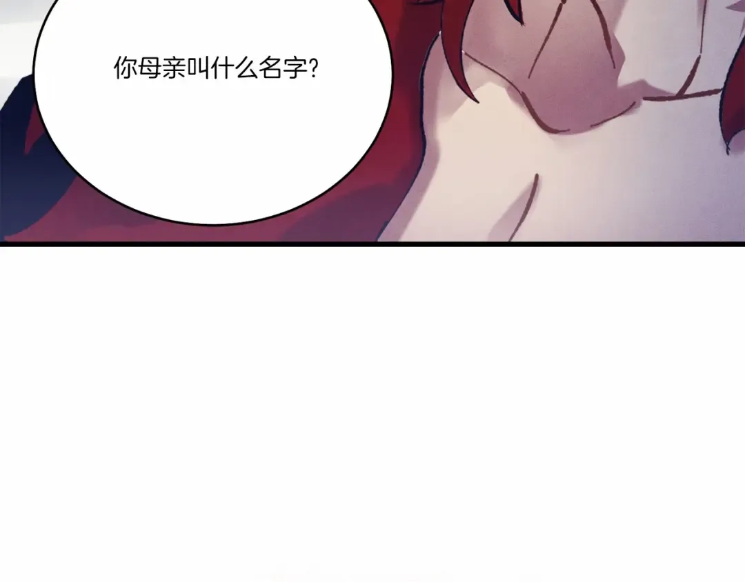 第123话 面对冰白凤 第60页