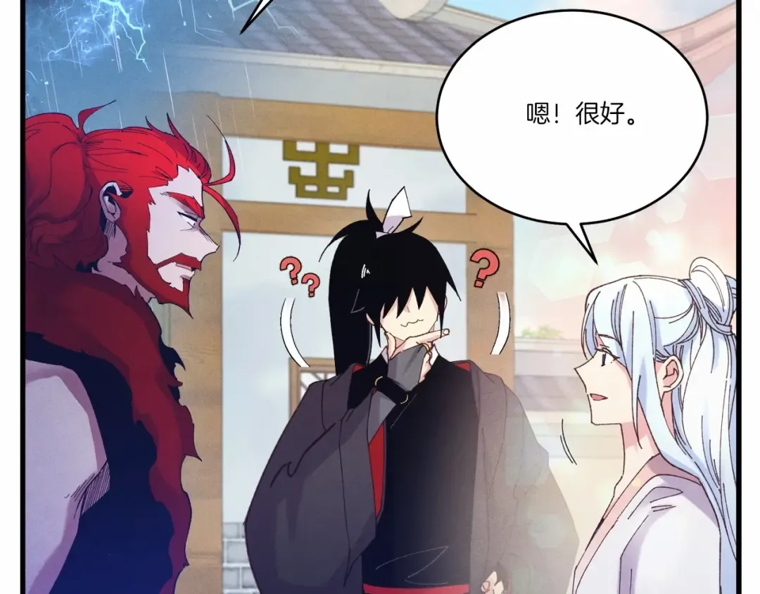 第123话 面对冰白凤 第69页