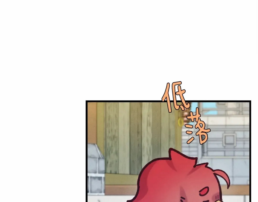 第123话 面对冰白凤 第83页