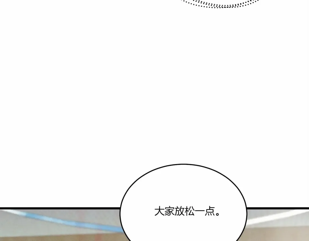 第123话 面对冰白凤 第103页