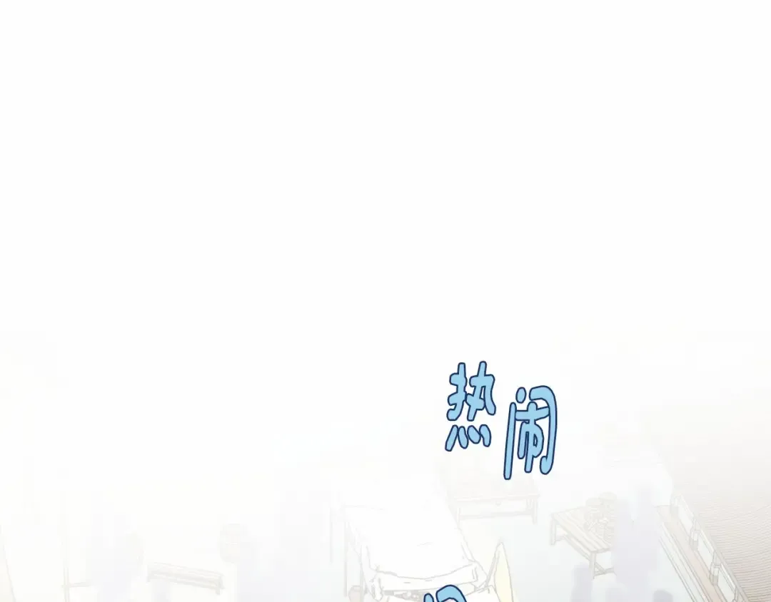 第123话 面对冰白凤 第130页