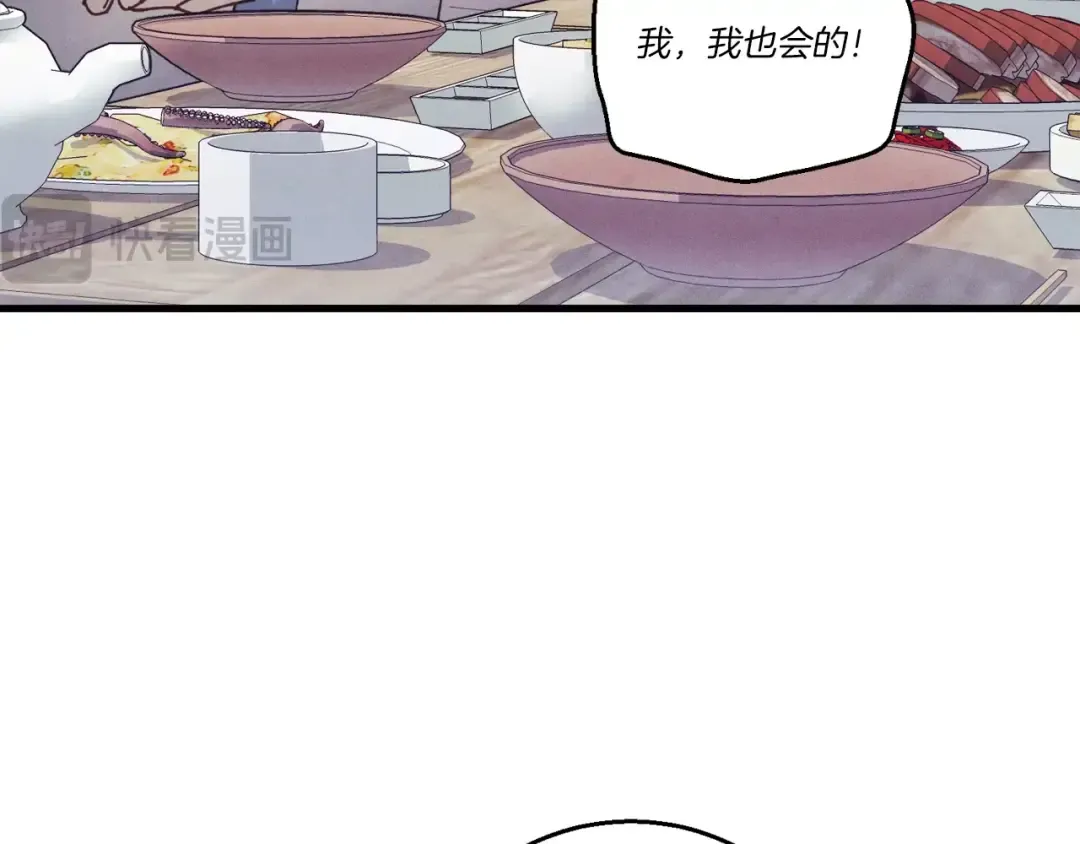 第123话 面对冰白凤 第146页