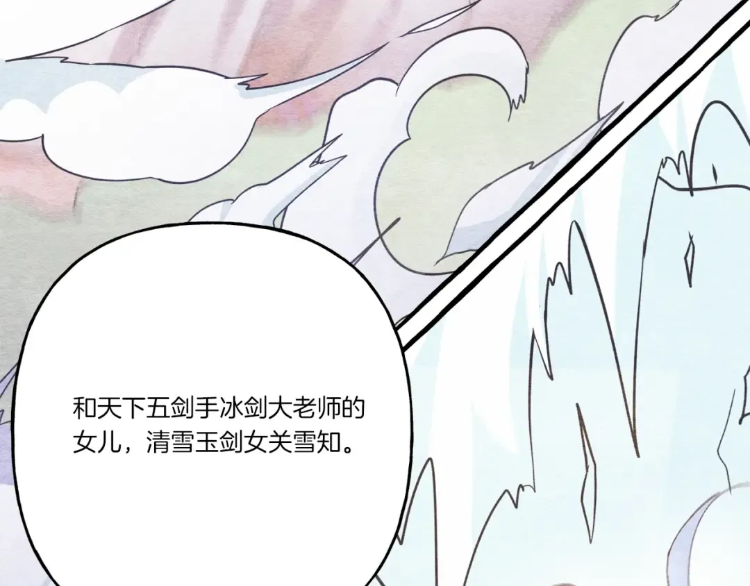 第123话 面对冰白凤 第177页