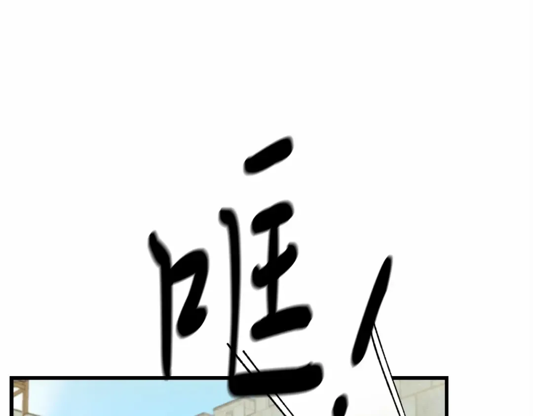 第123话 面对冰白凤 第181页