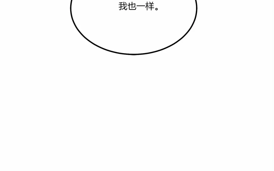 第123话 面对冰白凤 第193页