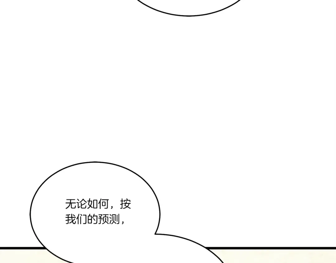 第124话 入围四强 第26页