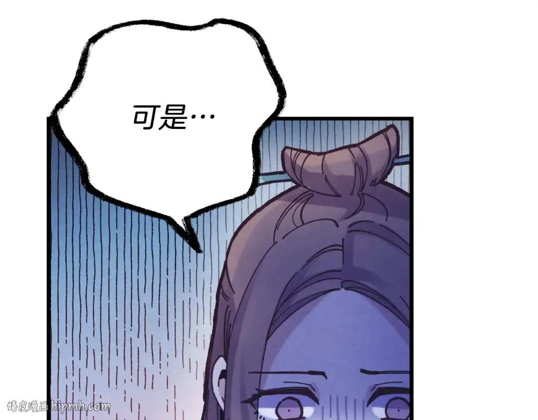 第124话 入围四强 第32页