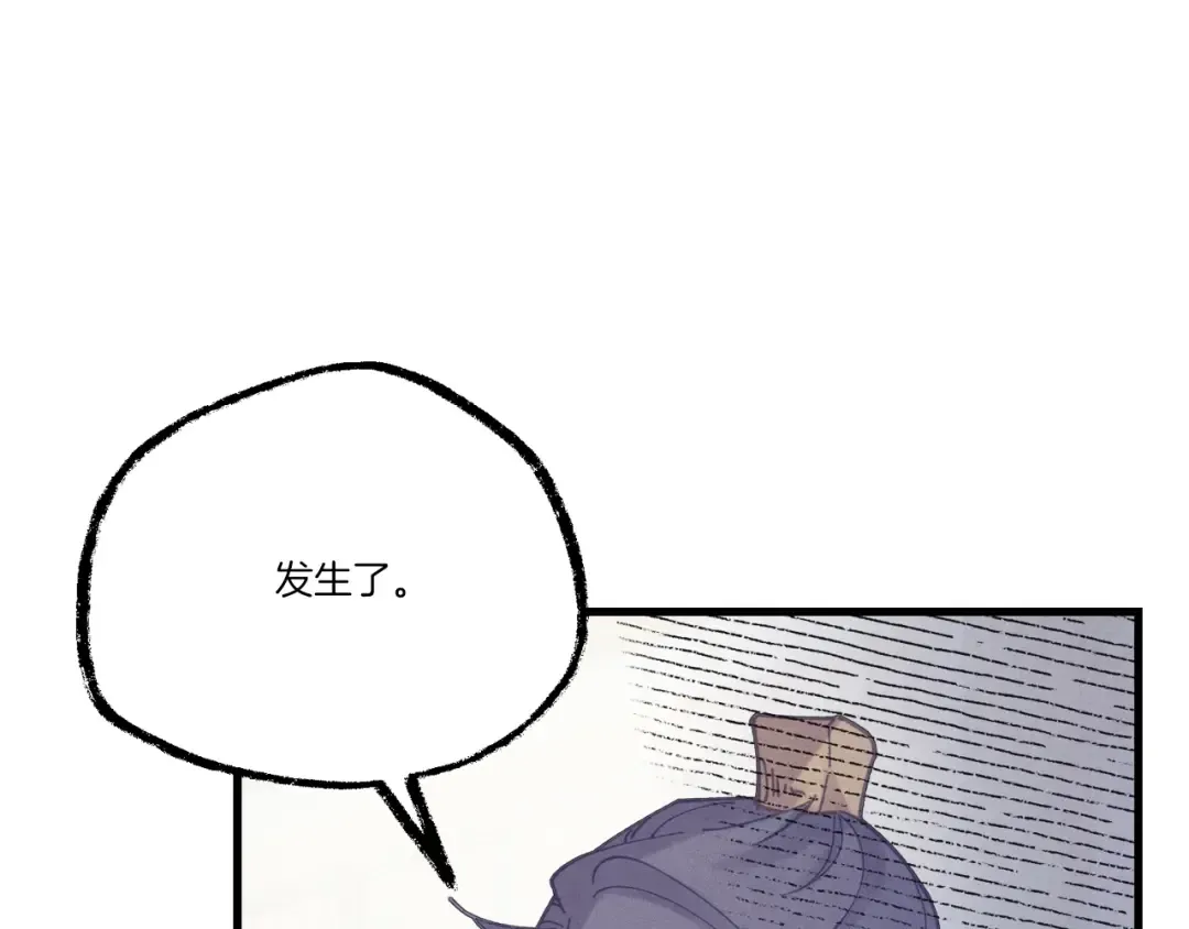 第124话 入围四强 第35页