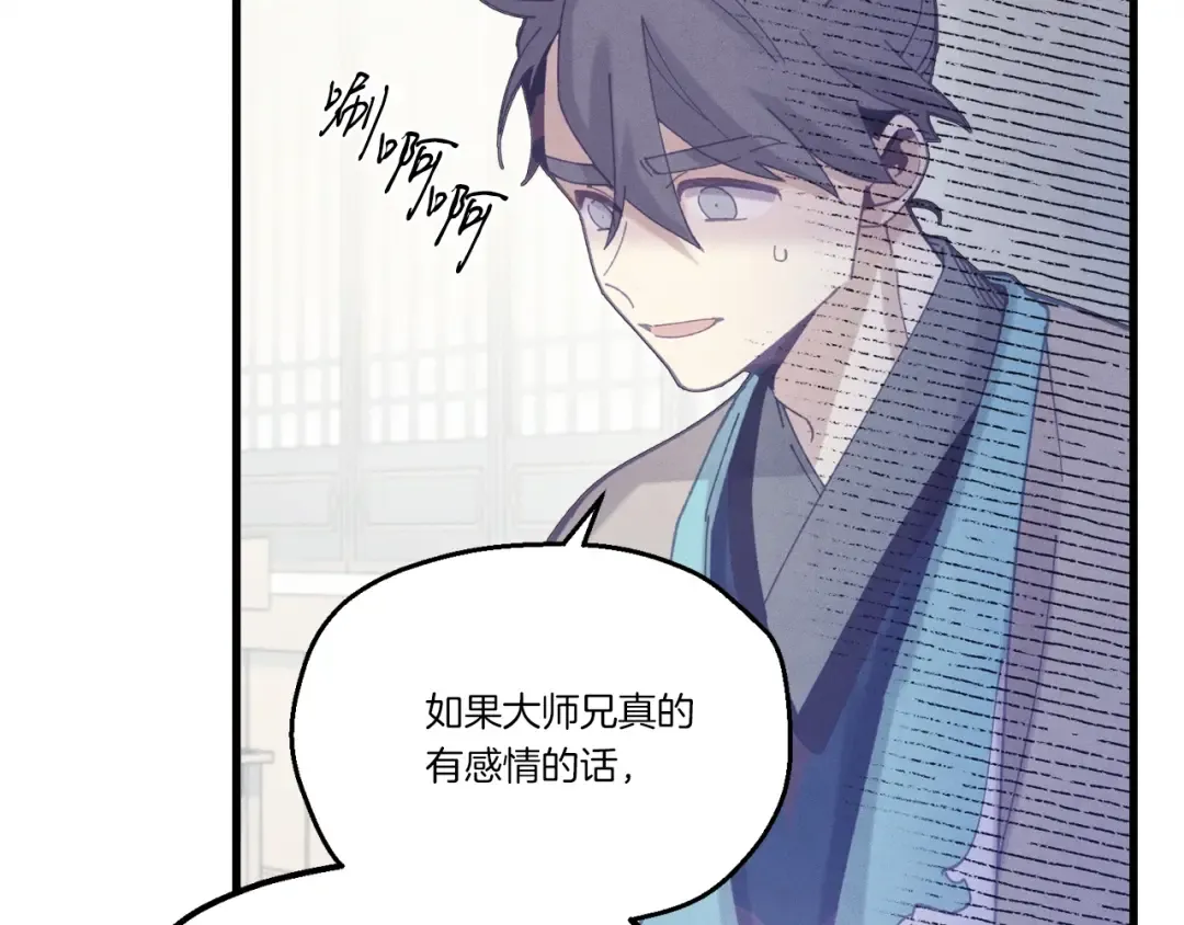 第124话 入围四强 第36页