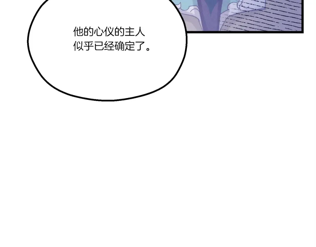 第124话 入围四强 第37页
