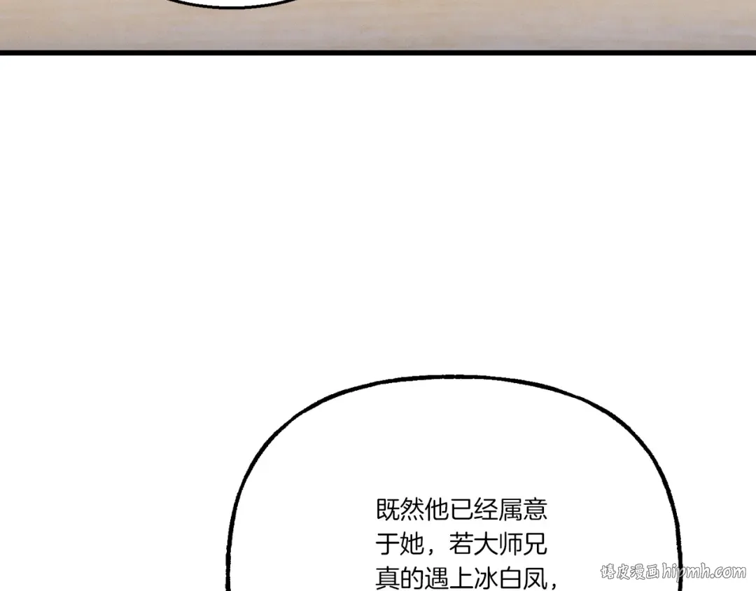 第124话 入围四强 第40页