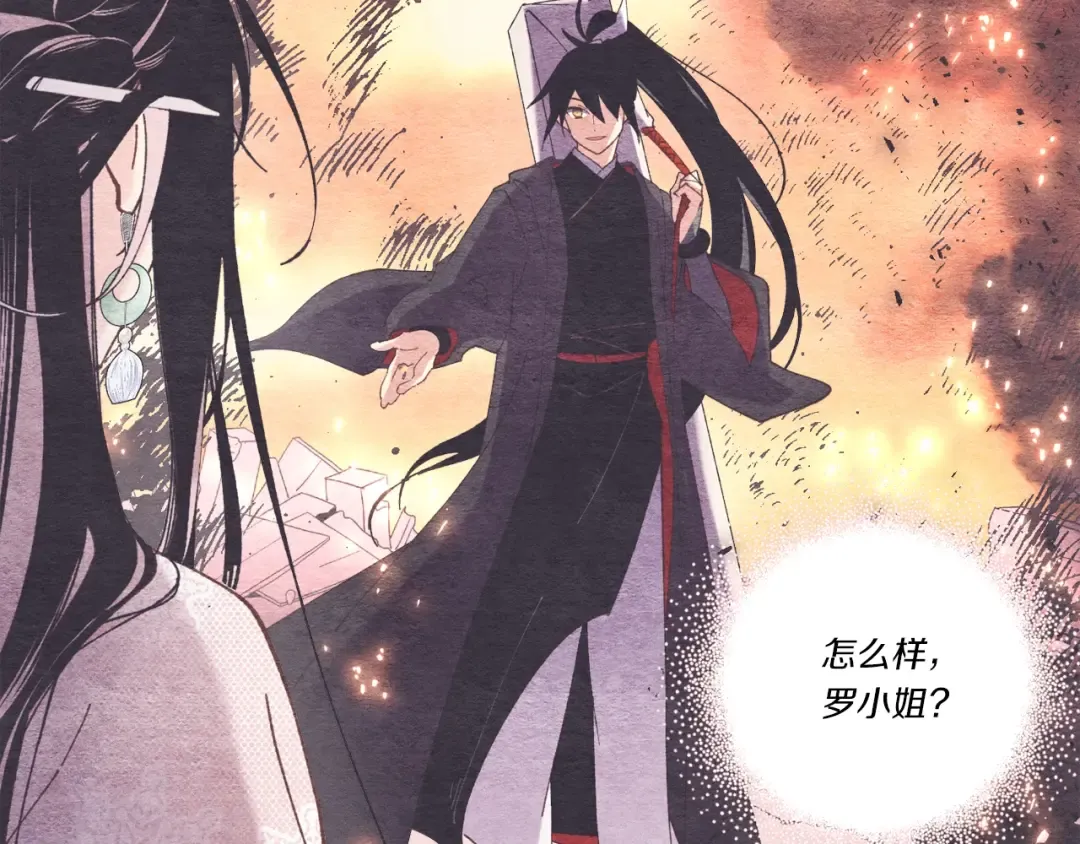 第124话 入围四强 第57页