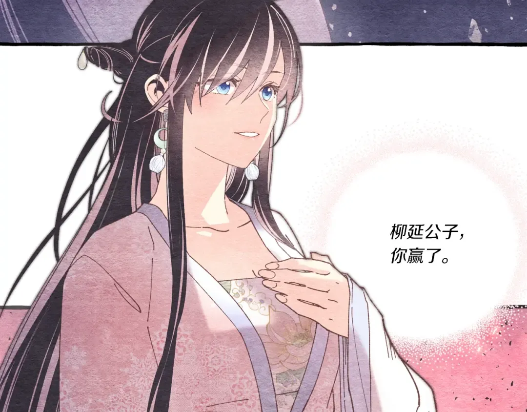 第124话 入围四强 第59页