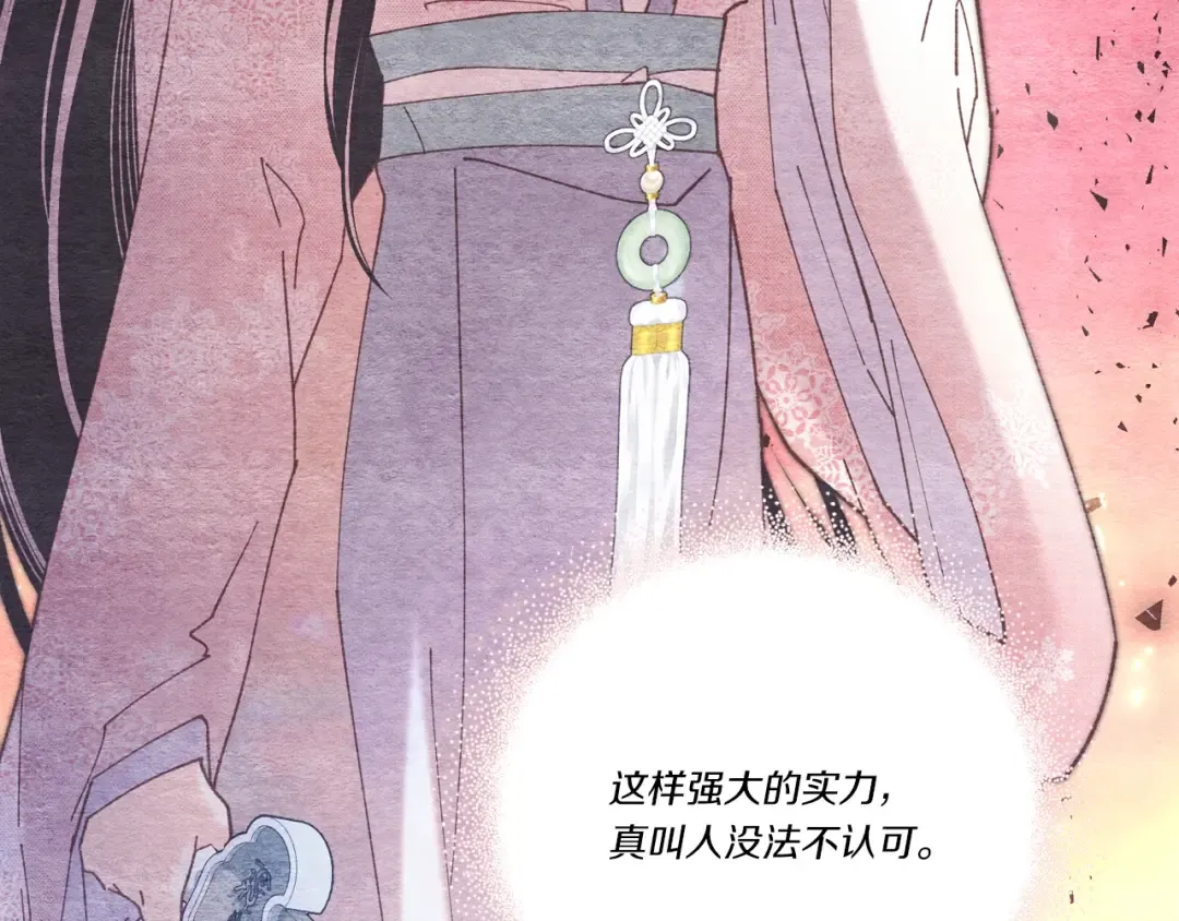 第124话 入围四强 第60页