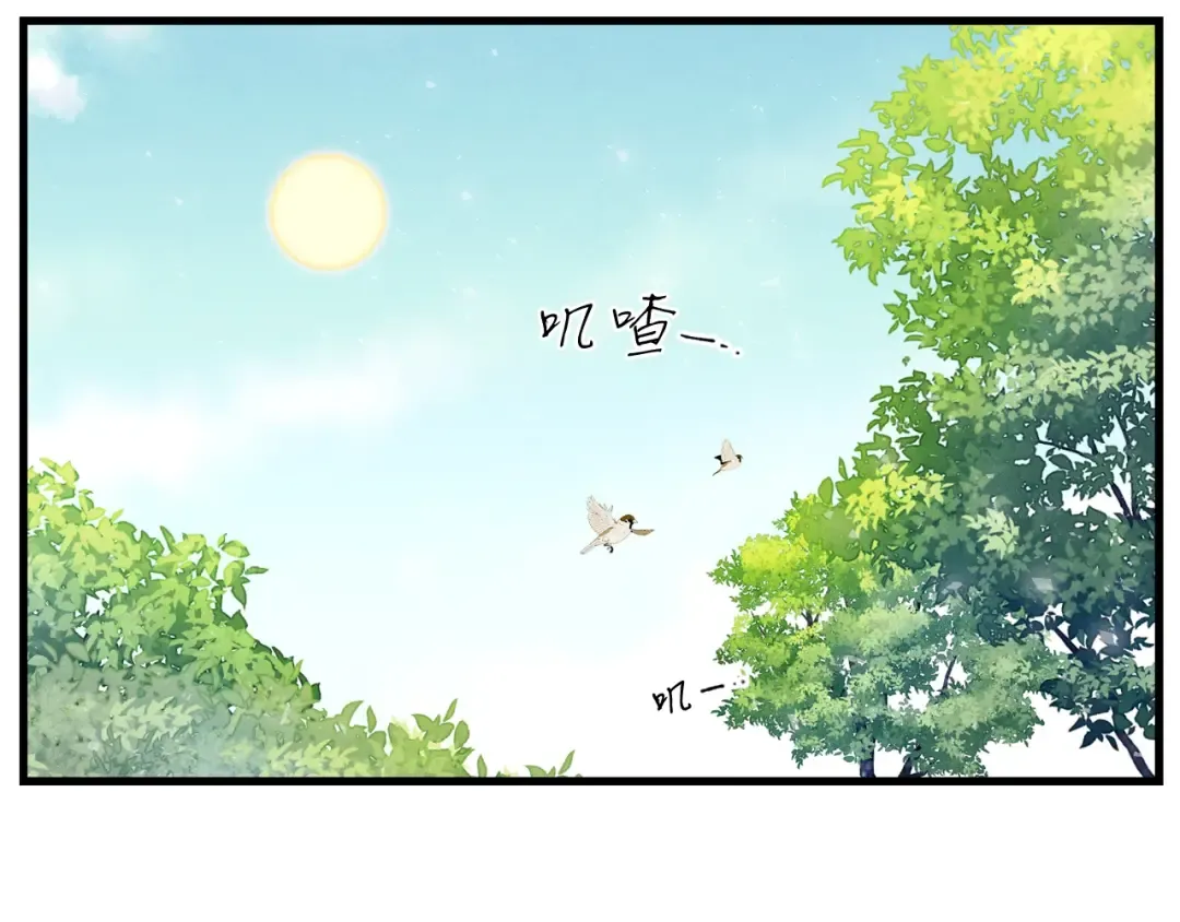 第124话 入围四强 第68页